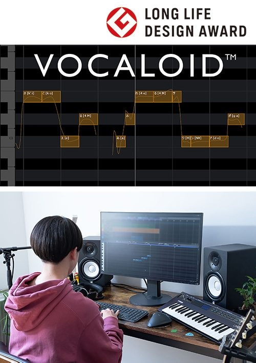 Tecnologia e Software de Sintetizador de Voz para Canto VOCALOID
