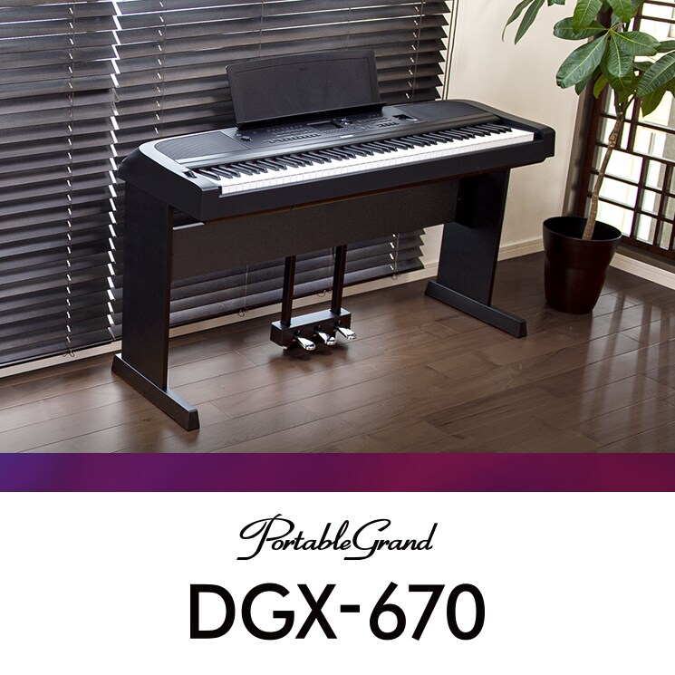 DGX-670 - Descrição - Pianos Digitais Portáteis - Produtos