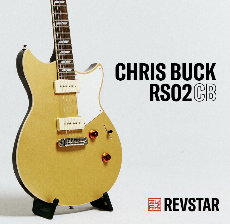 Uma imagem conceitual da guitarra RS02CB no chão