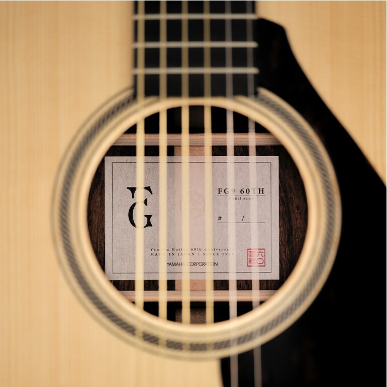 Close-up da etiqueta interna confeccionada em papel washi japonês.  