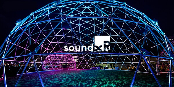 O Controle de som imersivo da Yamaha