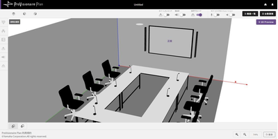 Tela da interface do usuário do ProVisionaire Plan  