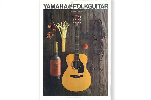FG180: o primeiro violão folk fabricado pela Yamaha no Japão  