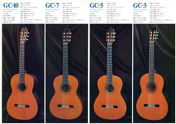 GC3/5/7/10: a primeira série de violões clássicos da Yamaha
