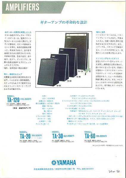 Amplificadores de guitarra da série TA  