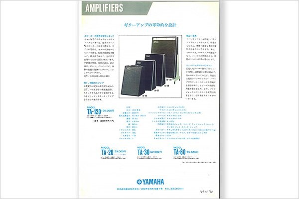 Amplificadores de guitarra da série TA  