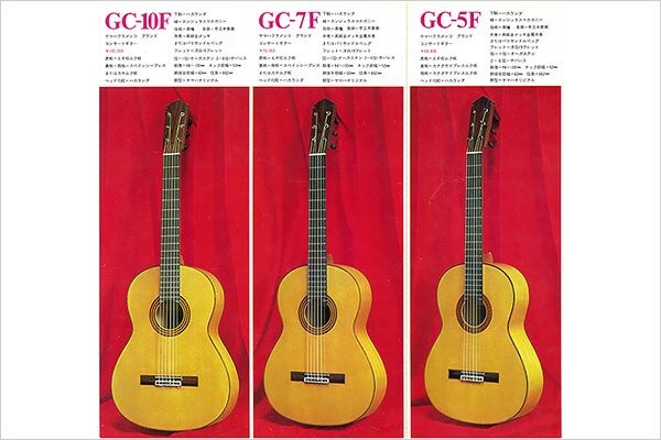 GC5F/7F/10F: a primeira série de violões flamenco da Yamaha