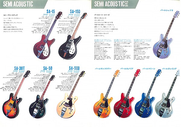 SA-50, SA-15(D): as primeiras guitarras de semi-acústicas da Yamaha