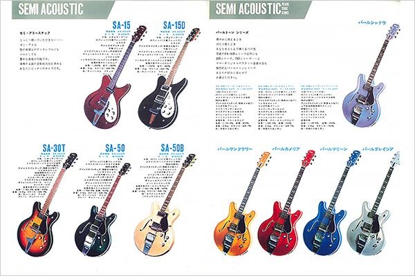 SA-50, SA-15(D): as primeiras guitarras de semi-acústicas da Yamaha