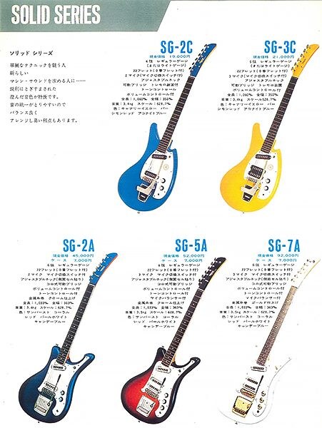 Guitarra SG-3C
