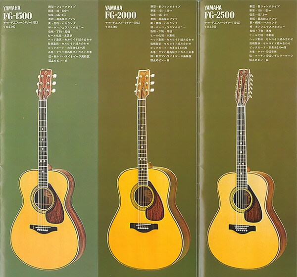 Violões folk FG1500/2000/2500