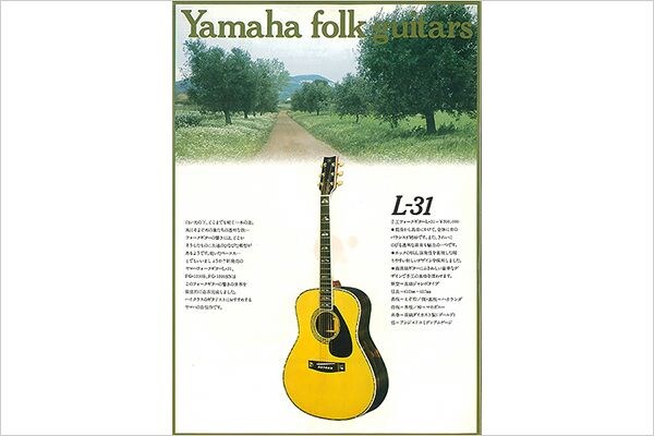 Violões de alta qualidade da série L