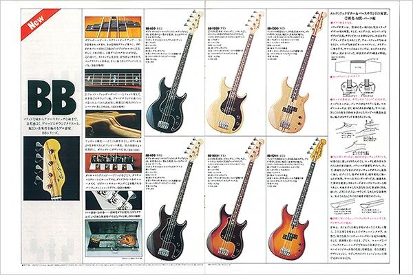 Baixo elétrico BB-1200