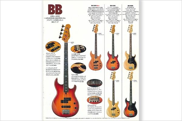 BB-2000: Um baixo neck-through apreciado por muitos músicos 