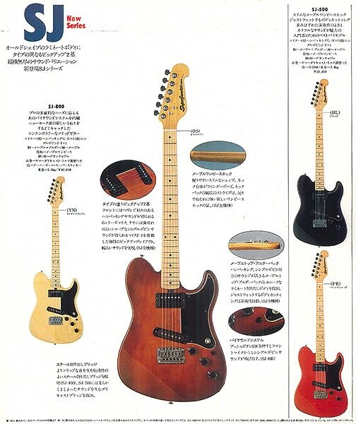 Guitarra SJ-800