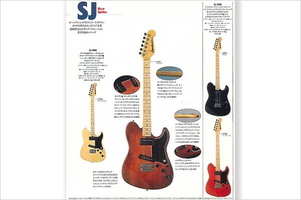 Guitarra SJ-800