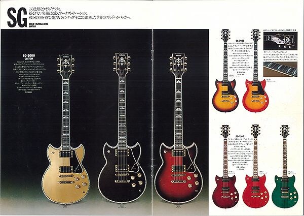 SG-3000: o modelo mais destacado da série SG