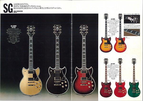 SG-3000: o modelo mais destacado da série SG