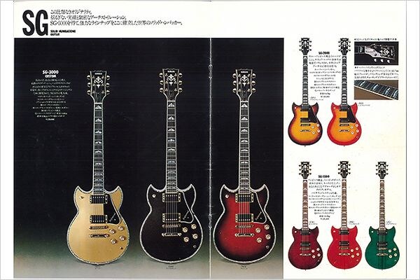 SG-3000: o modelo mais destacado da série SG