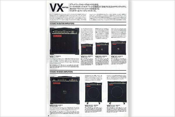 Amplificadores de guitarra da série VX