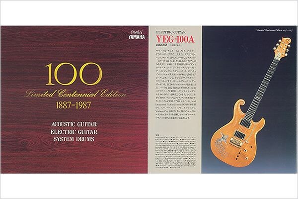 YEG-100A: guitarra do centenário da Yamaha 
