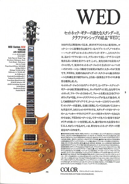 Guitarra personalizada Weddington