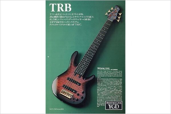 TRB Custom: O primeiro baixo de 6 cordas da Yamaha