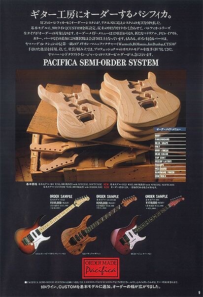 Pacifica Semi Order System: para atender de forma precisa às preferências dos músicos.