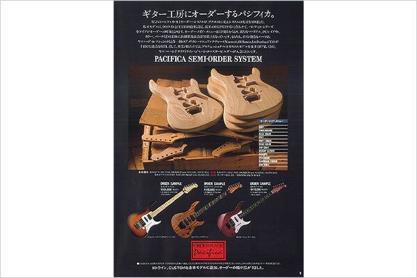 Pacifica Semi Order System: para atender de forma precisa às preferências dos músicos.
