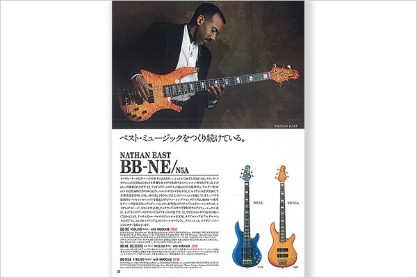 Modelo signature BB-NE de Nathan East  