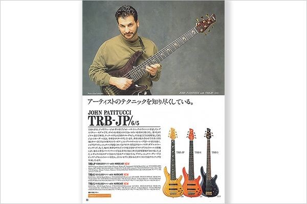 Modelo signature TRB-JP de John Patitucci