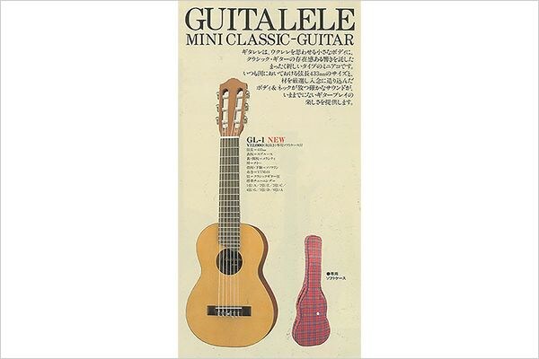 Violão Compacto Guitalele GL1