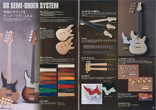 BB Semi Order System: criado para atender às preferências mais exigentes dos baixistas."