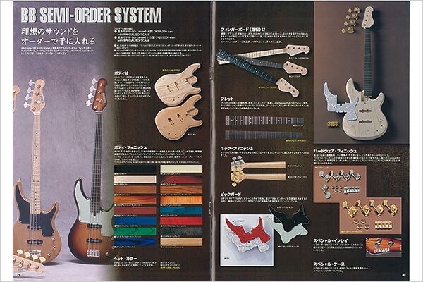 BB Semi Order System: criado para atender às preferências mais exigentes dos baixistas."