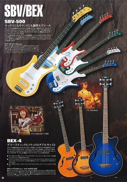 Baixo elétrico SBV500